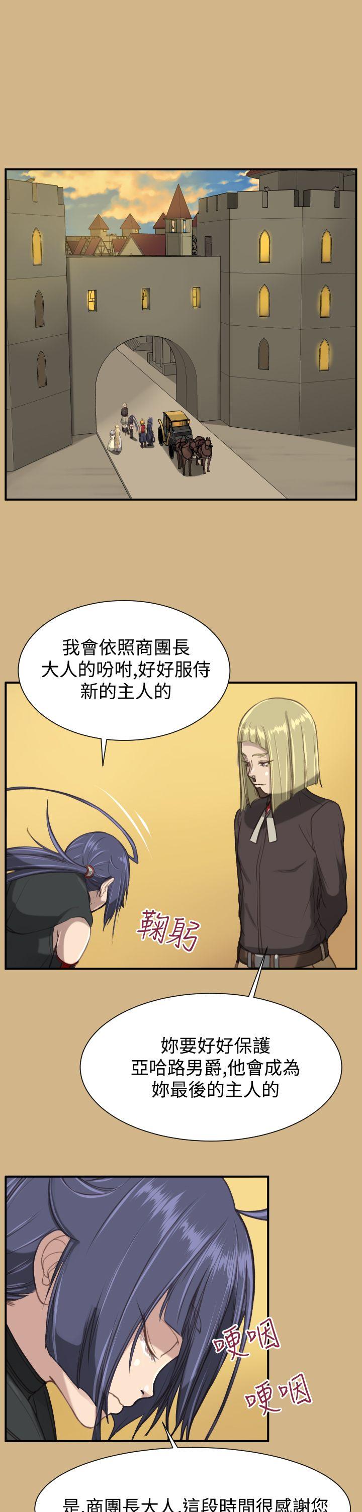 [韩国漫画] 亚哈路 奇幻,巨乳大奶#[34P]-27