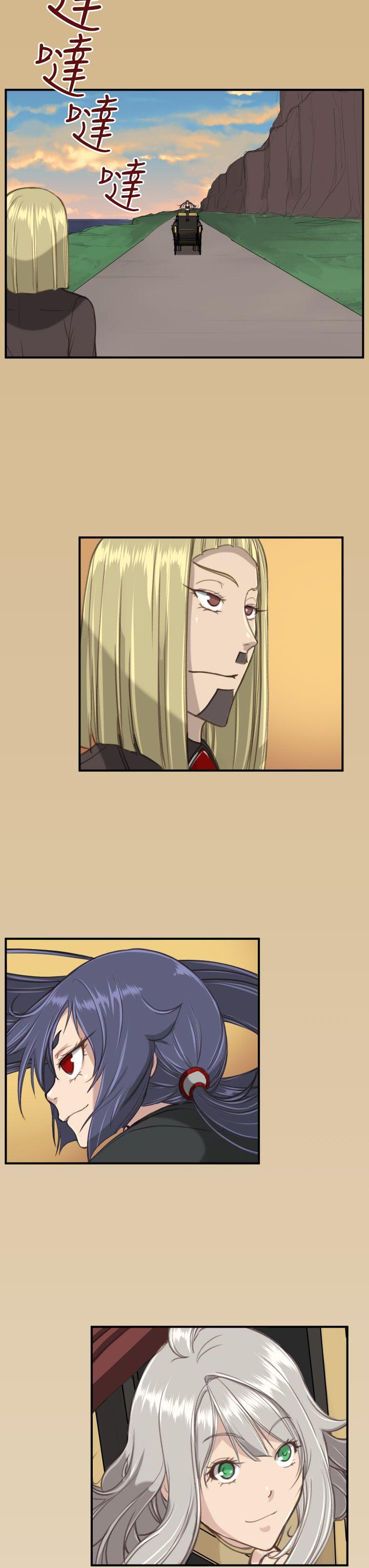 [韩国漫画] 亚哈路 奇幻,巨乳大奶#[34P]-31