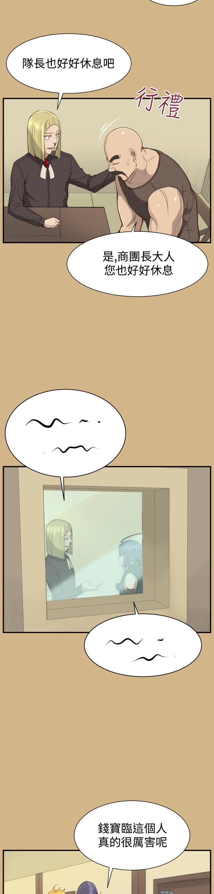 [韩国漫画] 亚哈路 奇幻,巨乳大奶#[34P]-8