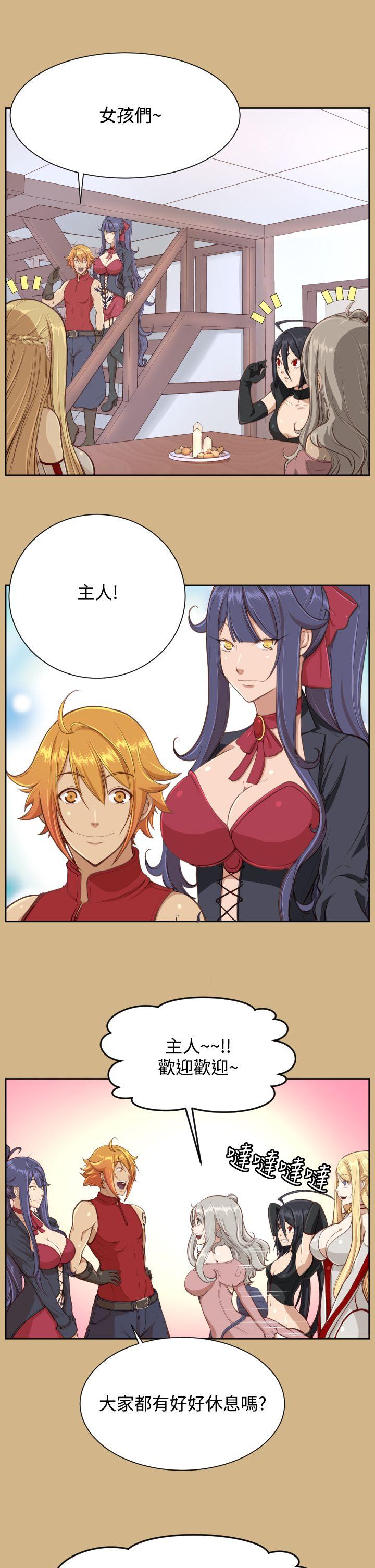 [韩国漫画] 亚哈路 奇幻,巨乳大奶#[32P]-15