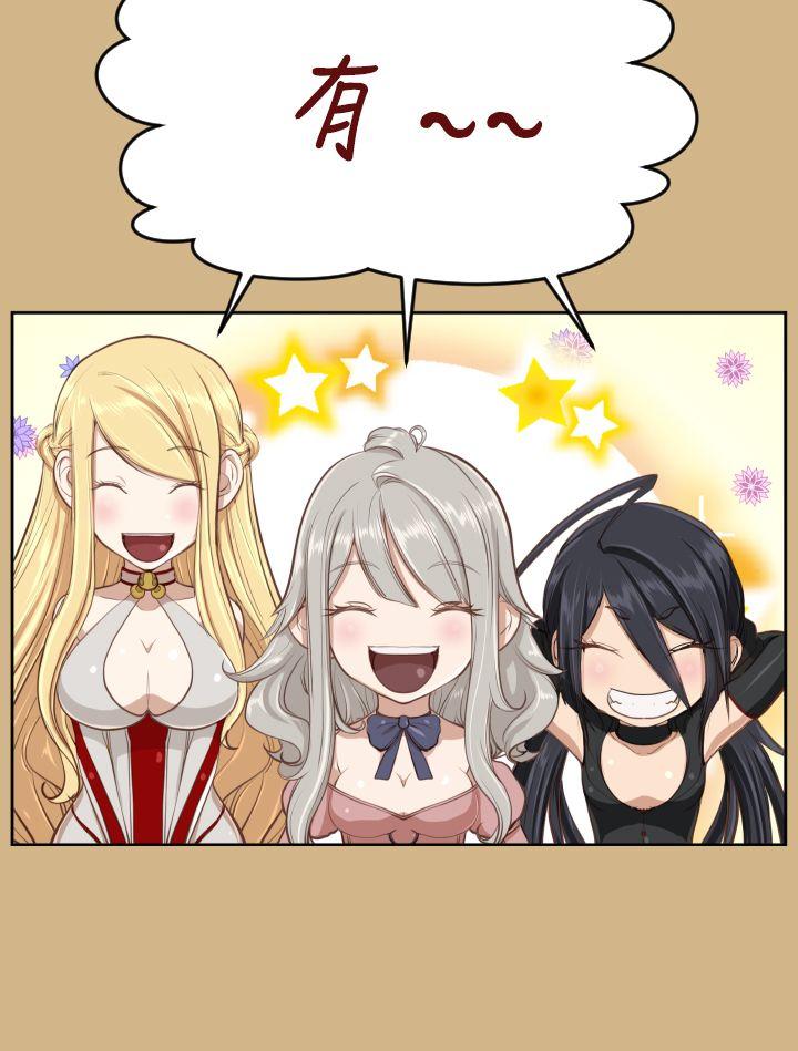 [韩国漫画] 亚哈路 奇幻,巨乳大奶#[32P]-16