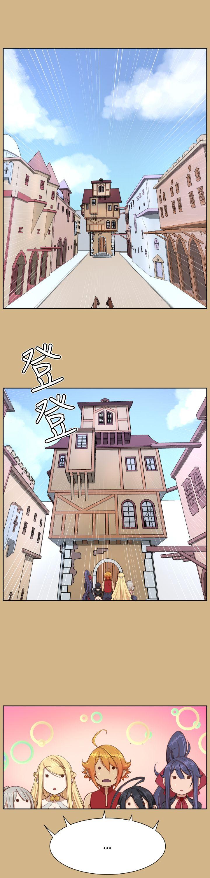 [韩国漫画] 亚哈路 奇幻,巨乳大奶#[32P]-23