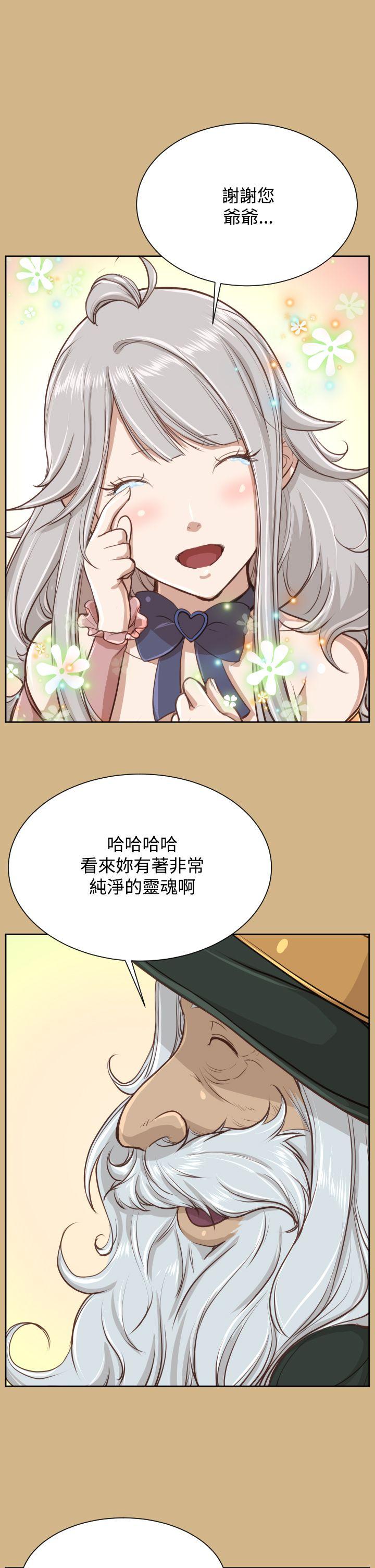 [韩国漫画] 亚哈路 奇幻,巨乳大奶#[36P]-10