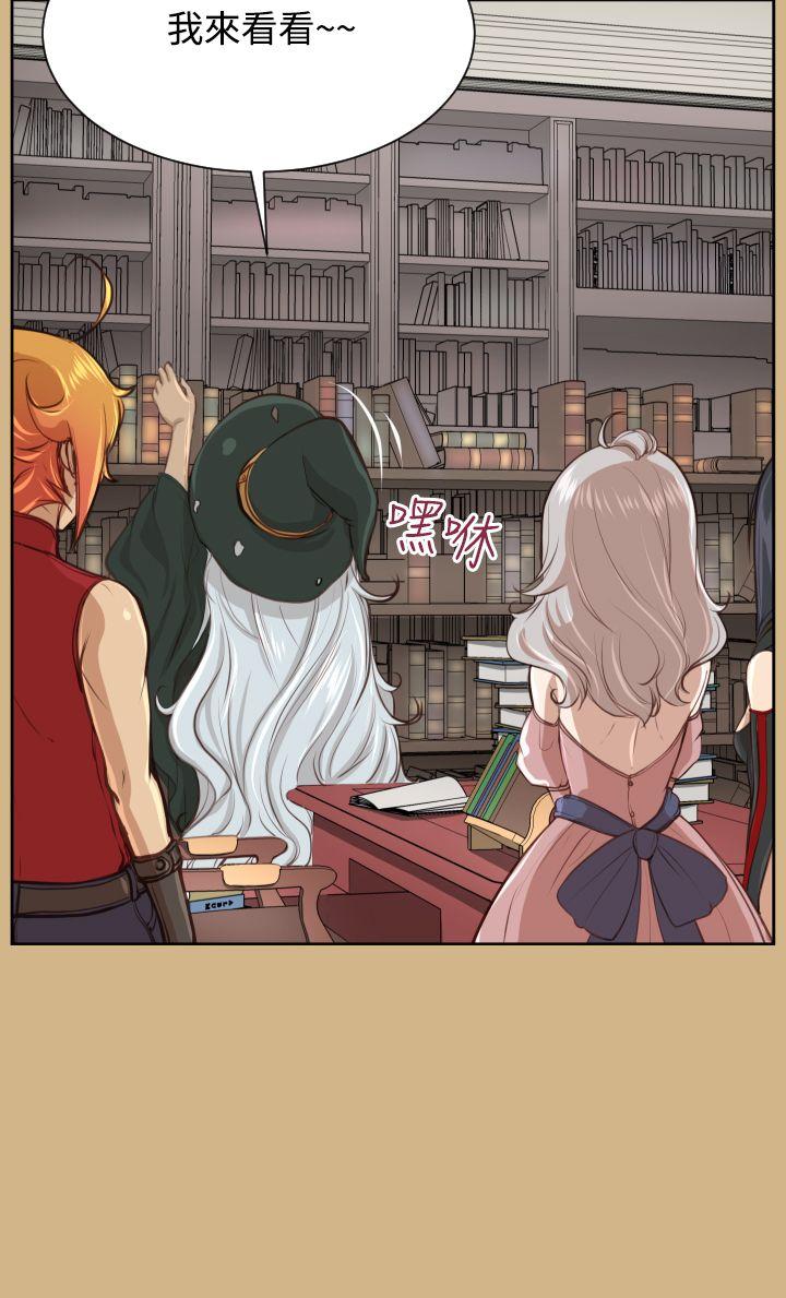 [韩国漫画] 亚哈路 奇幻,巨乳大奶#[36P]-11