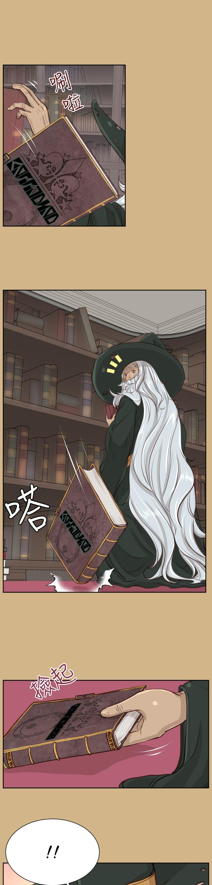 [韩国漫画] 亚哈路 奇幻,巨乳大奶#[36P]-12