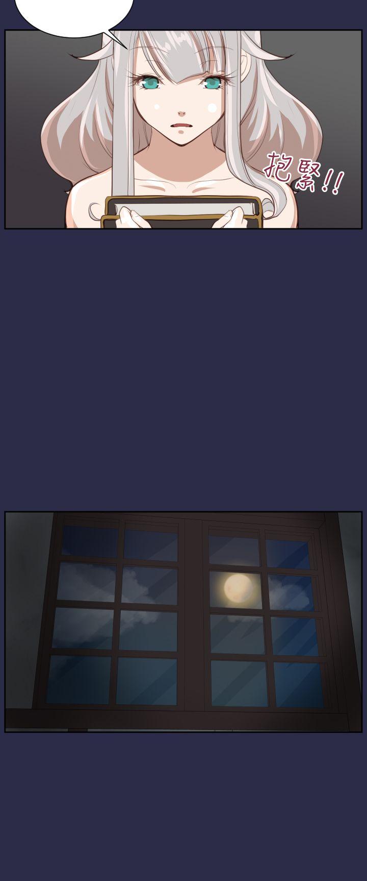 [韩国漫画] 亚哈路 奇幻,巨乳大奶#[36P]-29