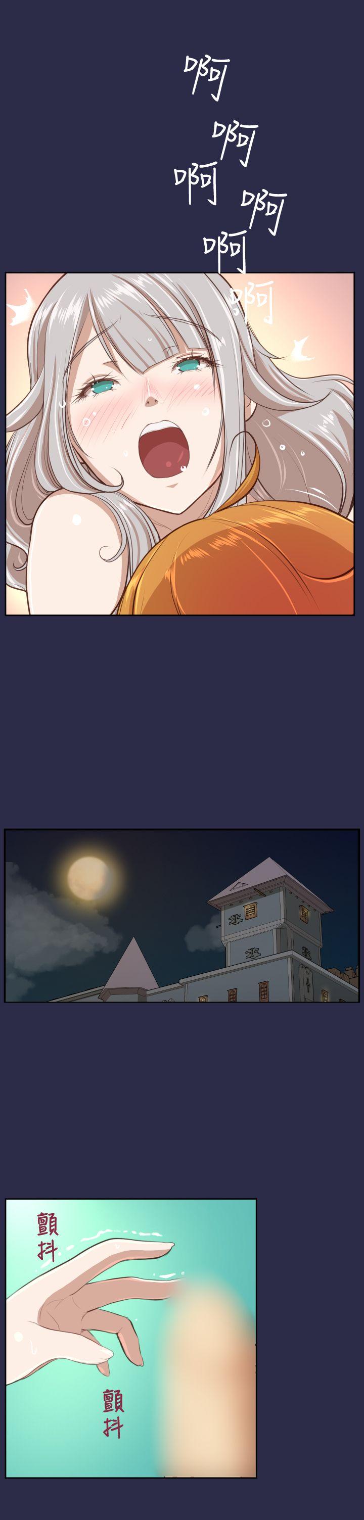 [韩国漫画] 亚哈路 奇幻,巨乳大奶#[31P]-19