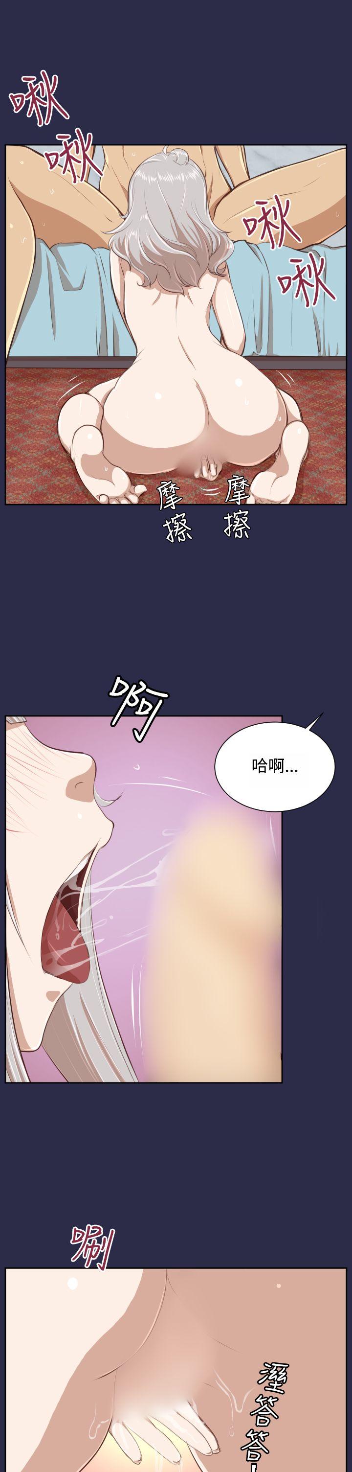 [韩国漫画] 亚哈路 奇幻,巨乳大奶#[31P]-22