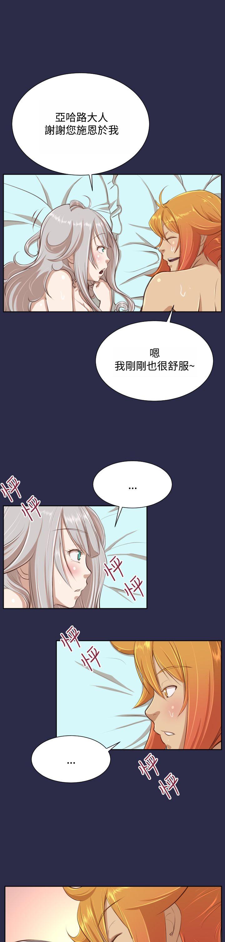 [韩国漫画] 亚哈路 奇幻,巨乳大奶#[31P]-29