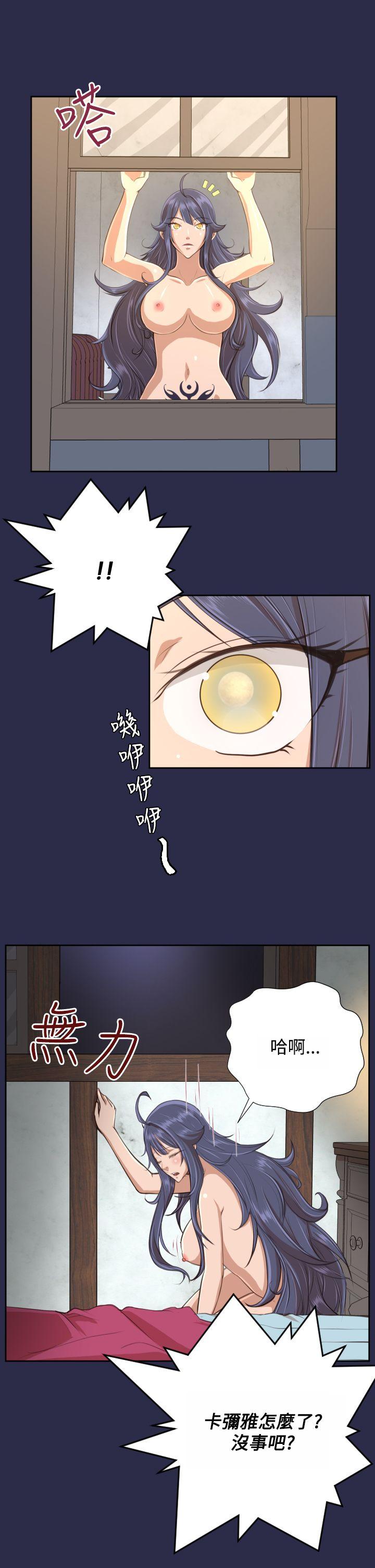 [韩国漫画] 亚哈路 奇幻,巨乳大奶#[32P]-1
