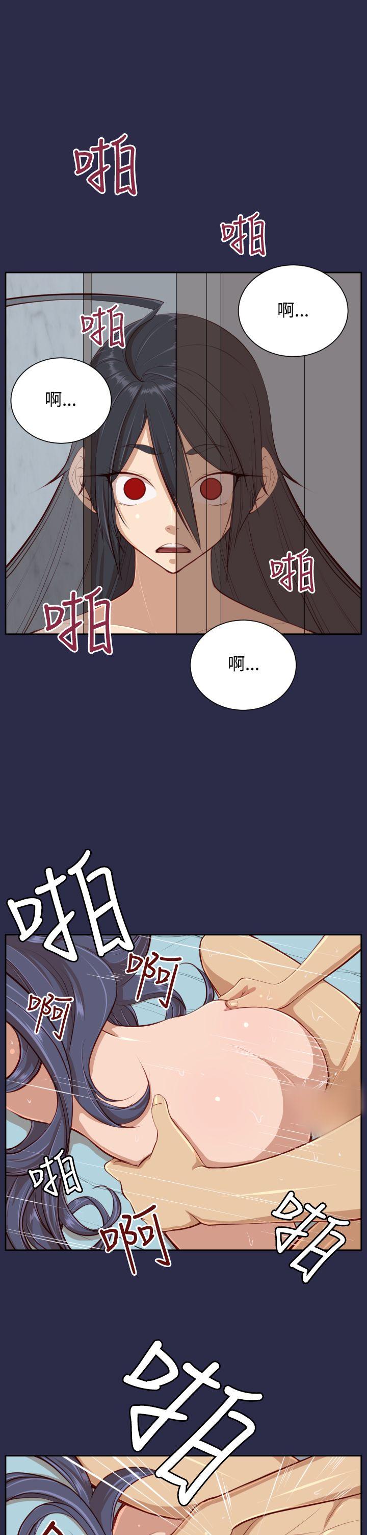 [韩国漫画] 亚哈路 奇幻,巨乳大奶#[32P]-10