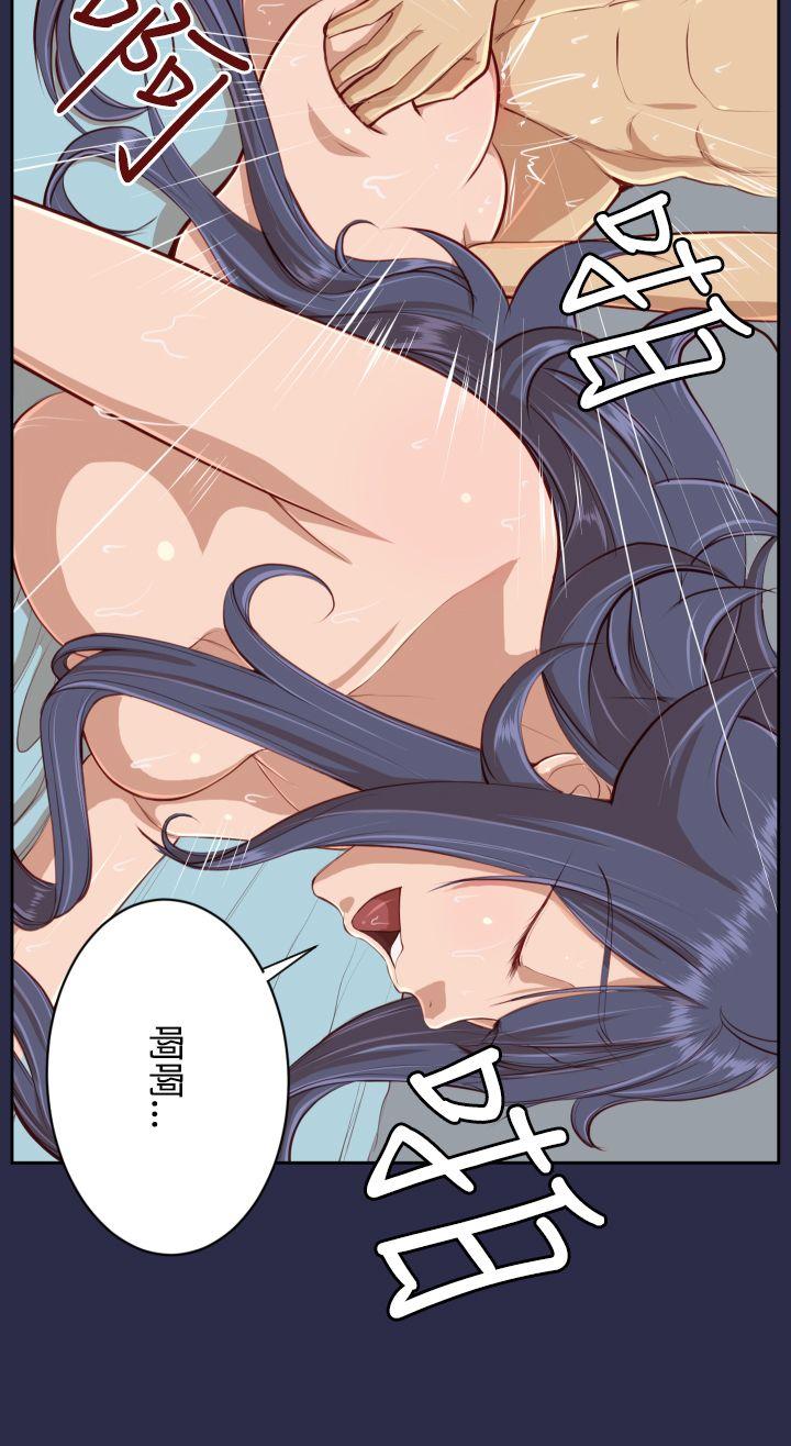 [韩国漫画] 亚哈路 奇幻,巨乳大奶#[32P]-11