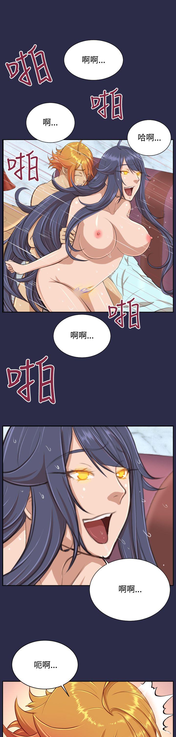 [韩国漫画] 亚哈路 奇幻,巨乳大奶#[32P]-12