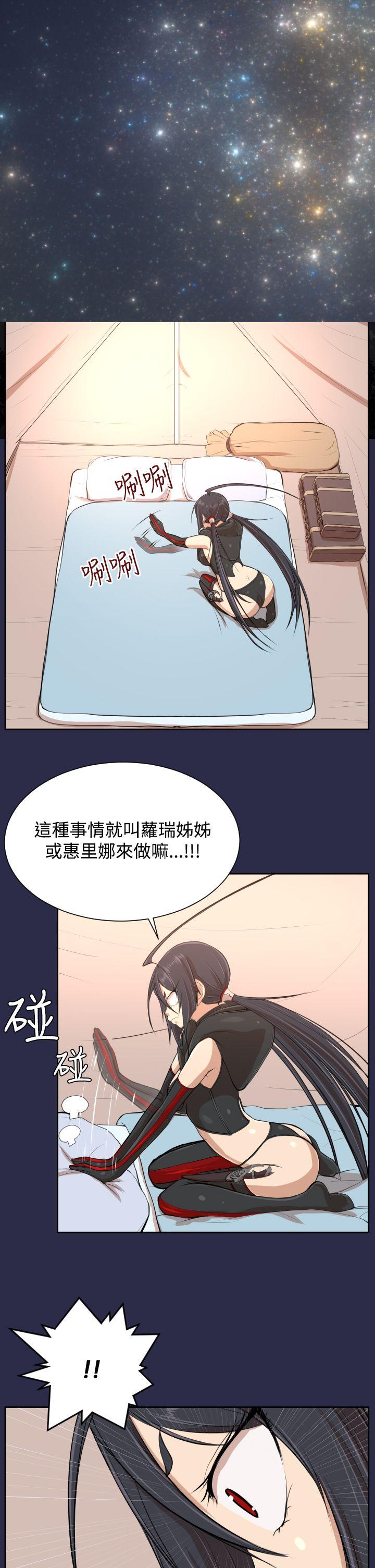 [韩国漫画] 亚哈路 奇幻,巨乳大奶#[36P]-18