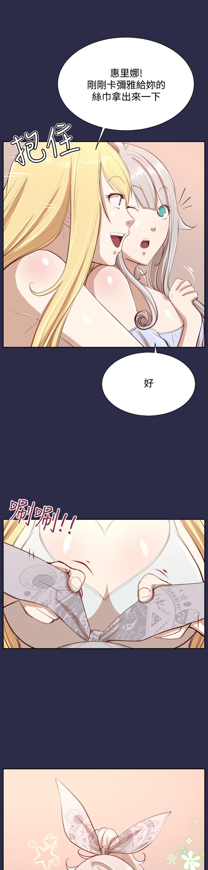 [韩国漫画] 亚哈路 奇幻,巨乳大奶#[36P]-22
