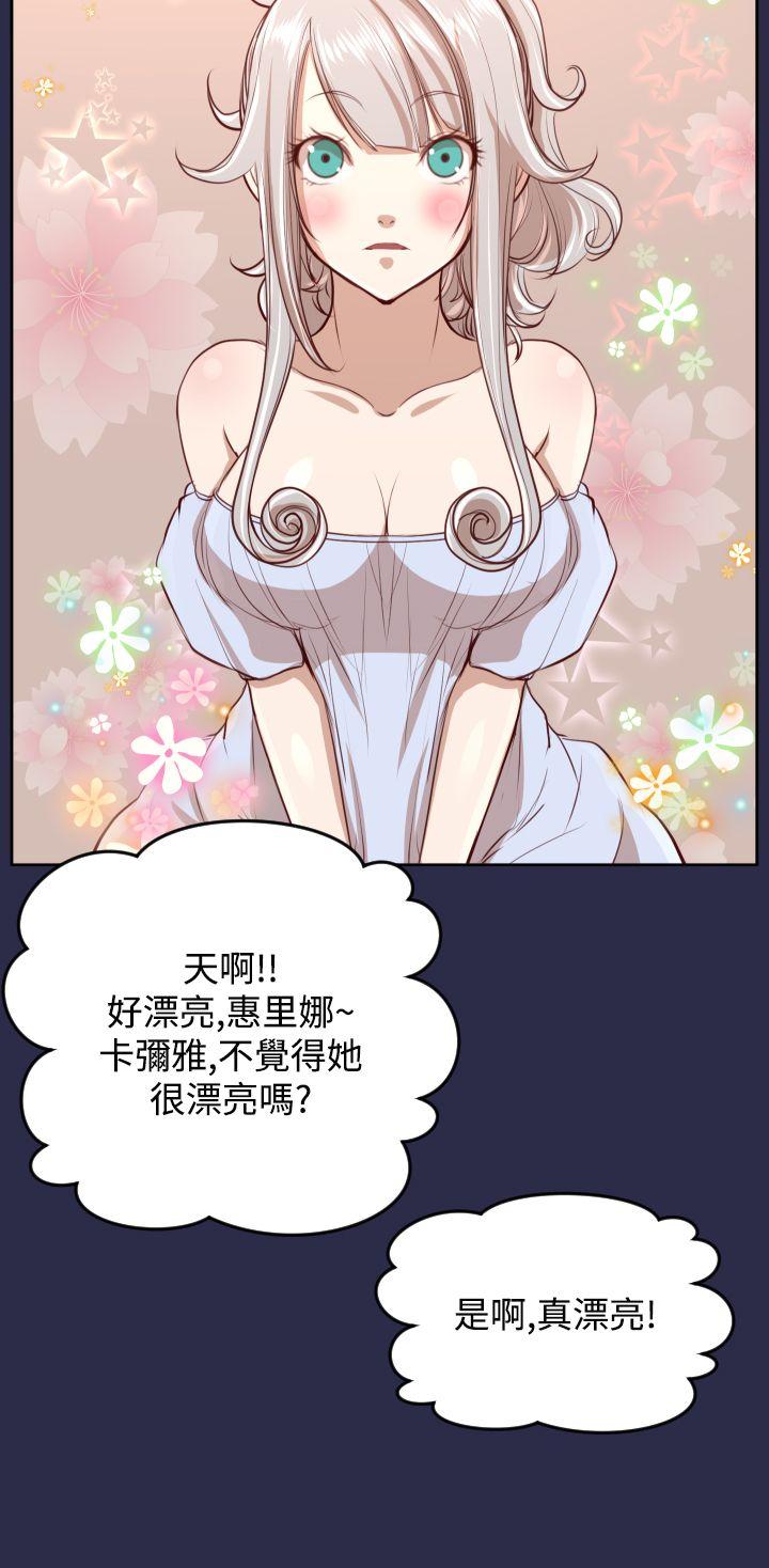 [韩国漫画] 亚哈路 奇幻,巨乳大奶#[36P]-23