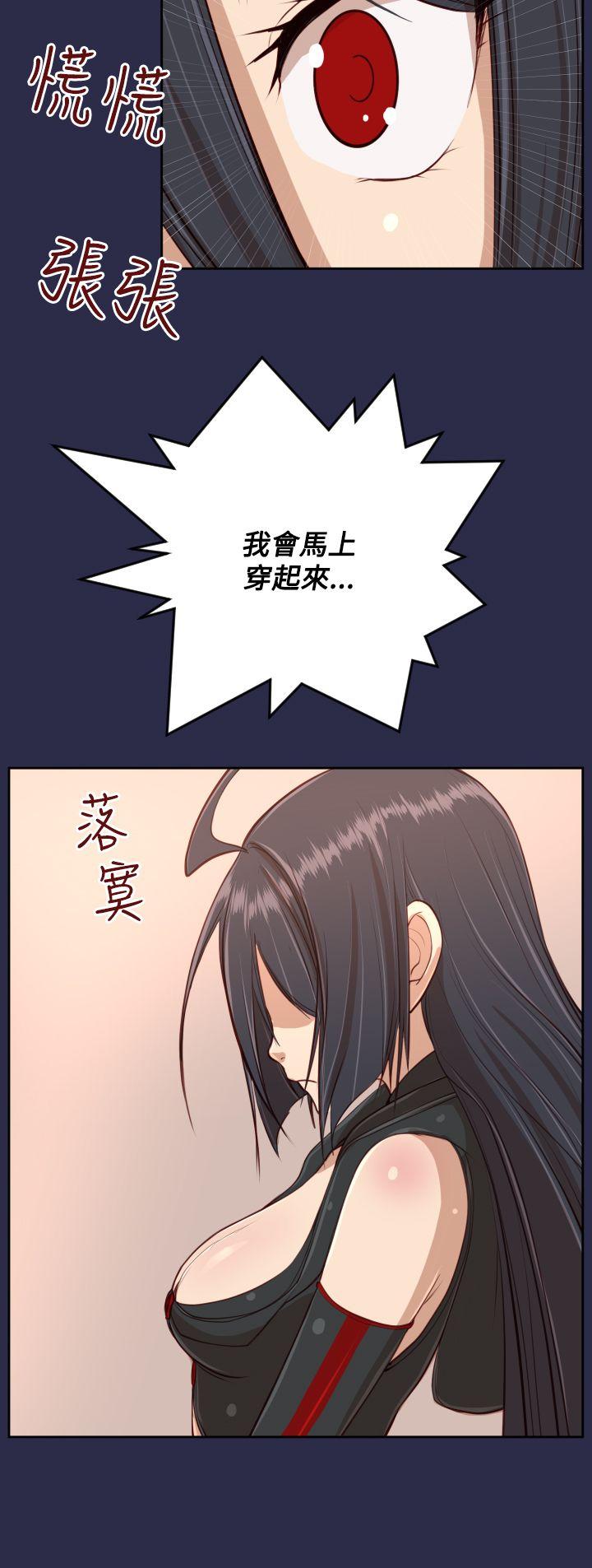 [韩国漫画] 亚哈路 奇幻,巨乳大奶#[36P]-27