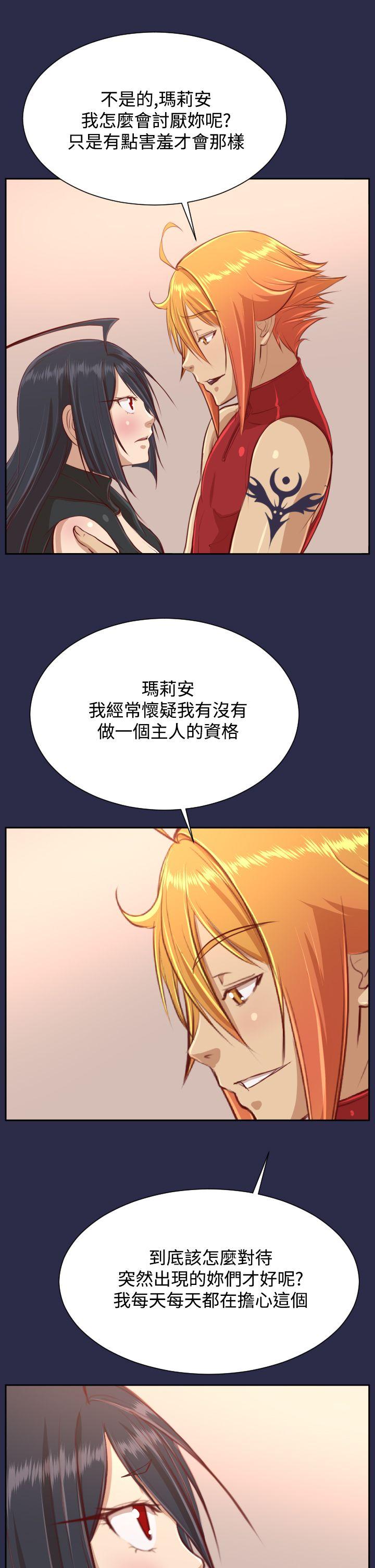 [韩国漫画] 亚哈路 奇幻,巨乳大奶#[36P]-32