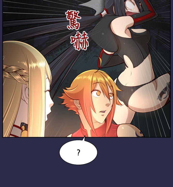 [韩国漫画] 亚哈路 奇幻,巨乳大奶#[36P]-5