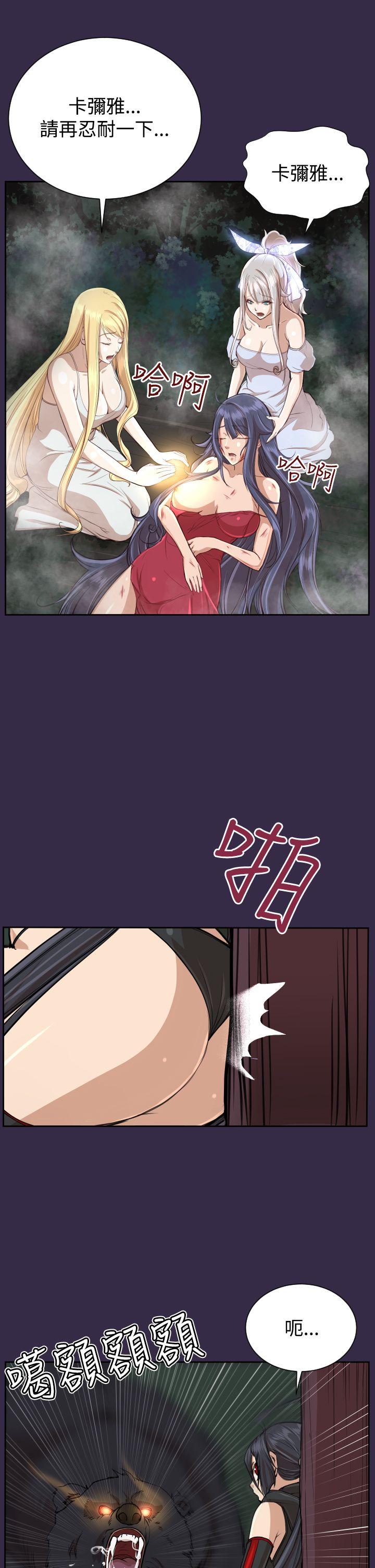 [韩国漫画] 亚哈路 奇幻,巨乳大奶#[39P]-33