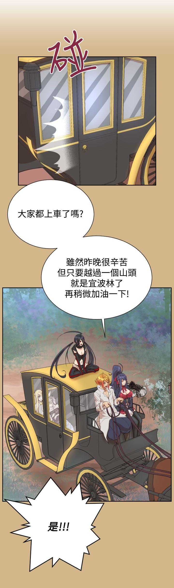 [韩国漫画] 亚哈路 奇幻,巨乳大奶#[39P]-13