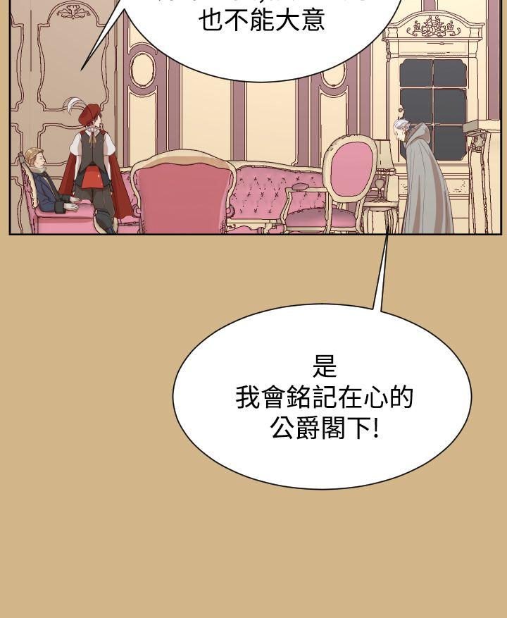[韩国漫画] 亚哈路 奇幻,巨乳大奶#[39P]-23
