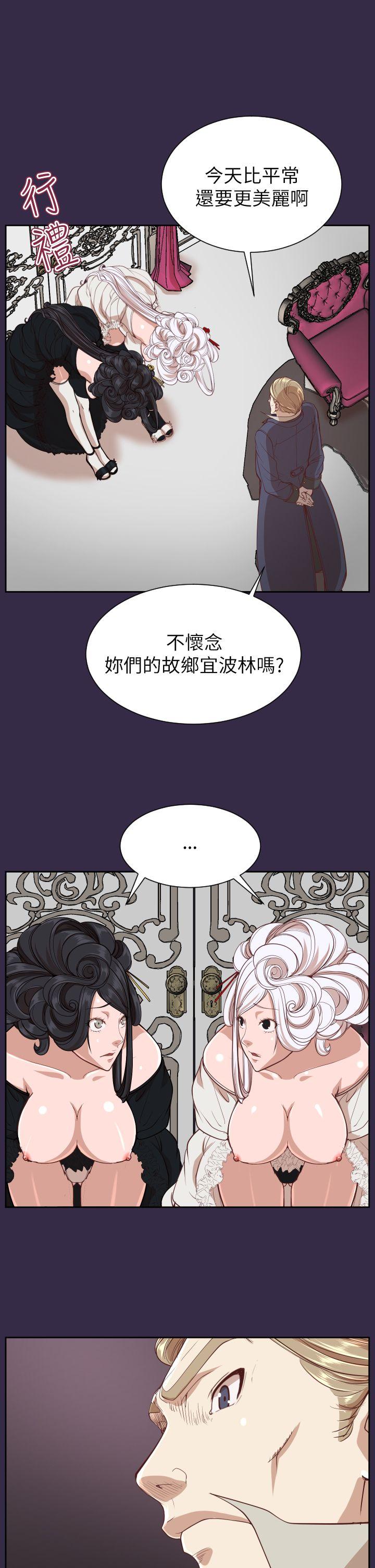 [韩国漫画] 亚哈路 奇幻,巨乳大奶#[39P]-29