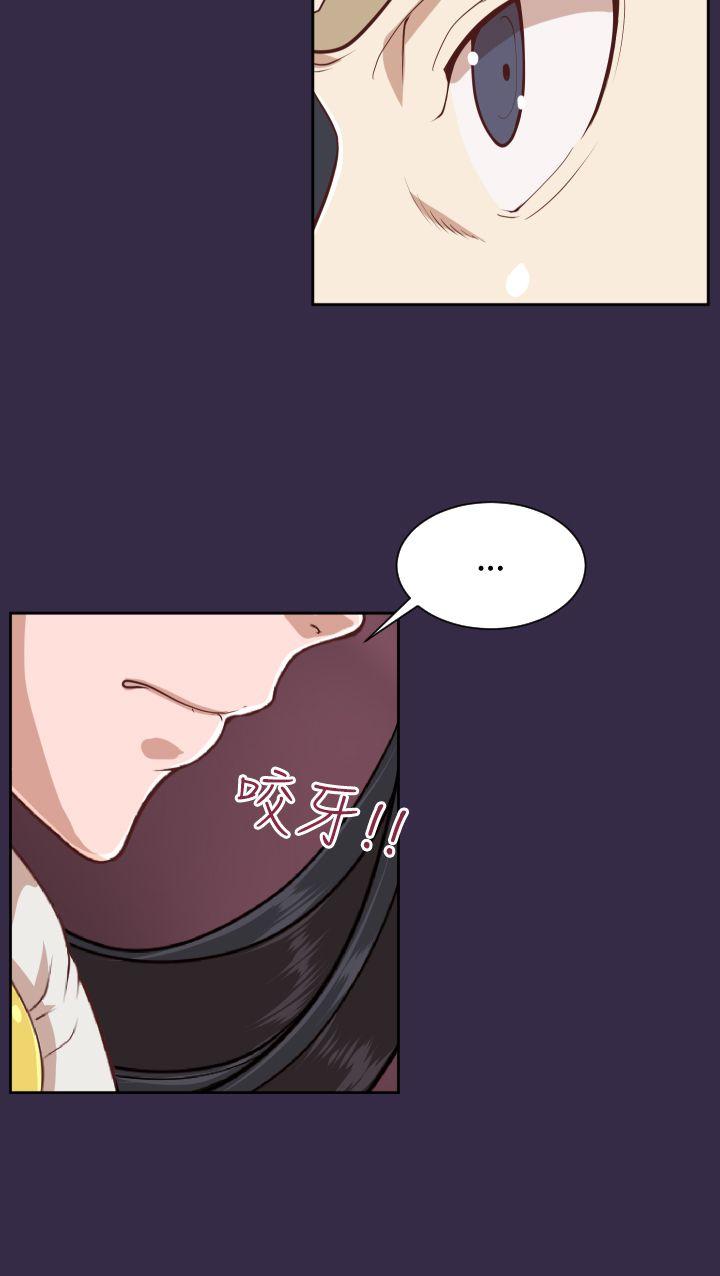 [韩国漫画] 亚哈路 奇幻,巨乳大奶#[39P]-32