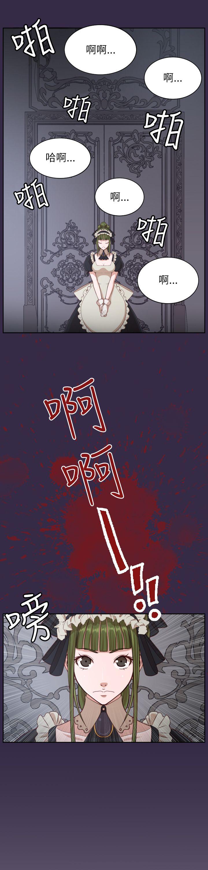 [韩国漫画] 亚哈路 奇幻,巨乳大奶#[39P]-38