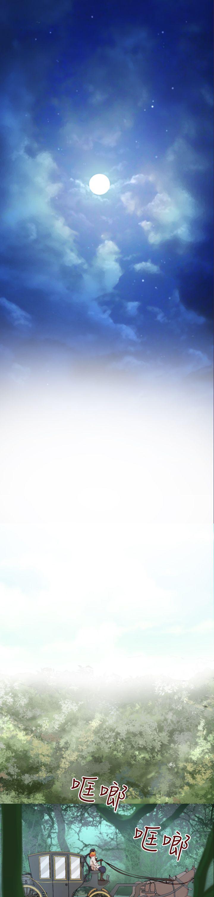 [韩国漫画] 亚哈路 奇幻,巨乳大奶#[30P]-14