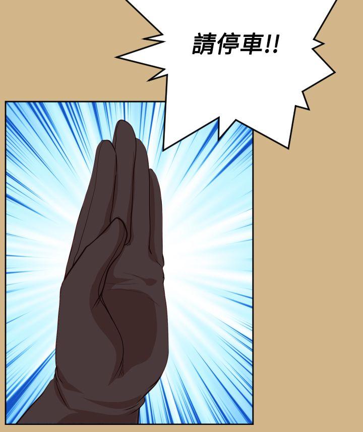 [韩国漫画] 亚哈路 奇幻,巨乳大奶#[30P]-22