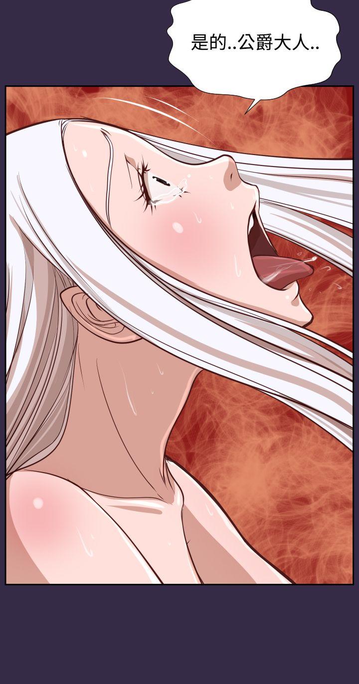 [韩国漫画] 亚哈路 奇幻,巨乳大奶#[30P]-3