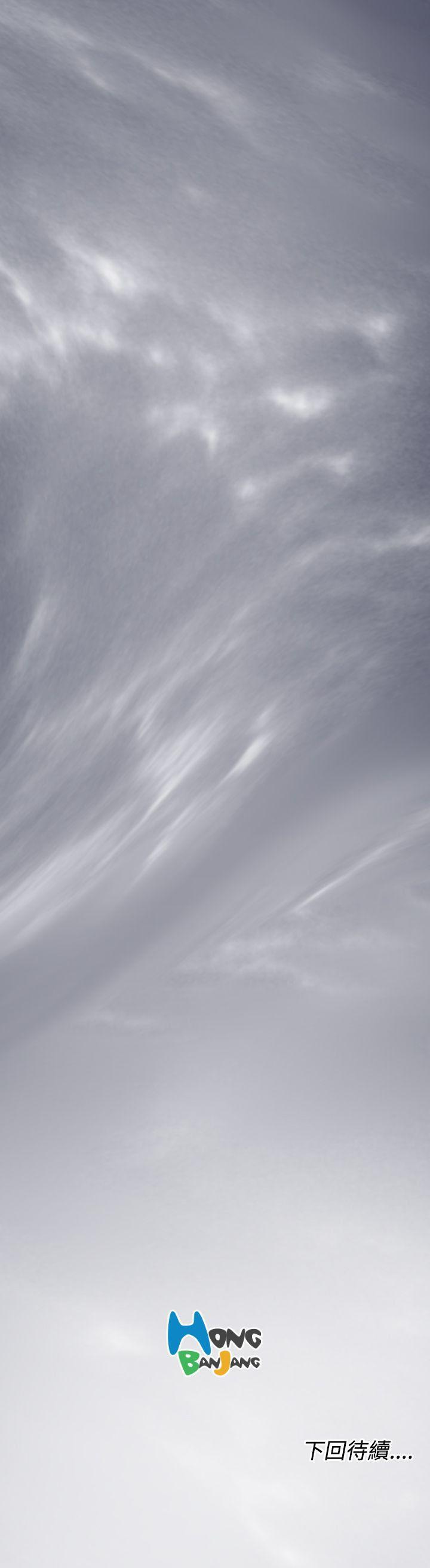 [韩国漫画] 亚哈路 奇幻,巨乳大奶#[30P]-30