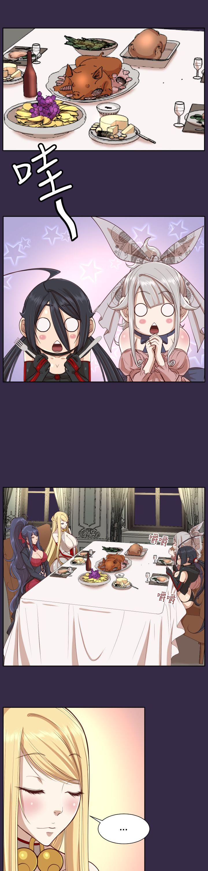 [韩国漫画] 亚哈路 奇幻,巨乳大奶#[32P]-11