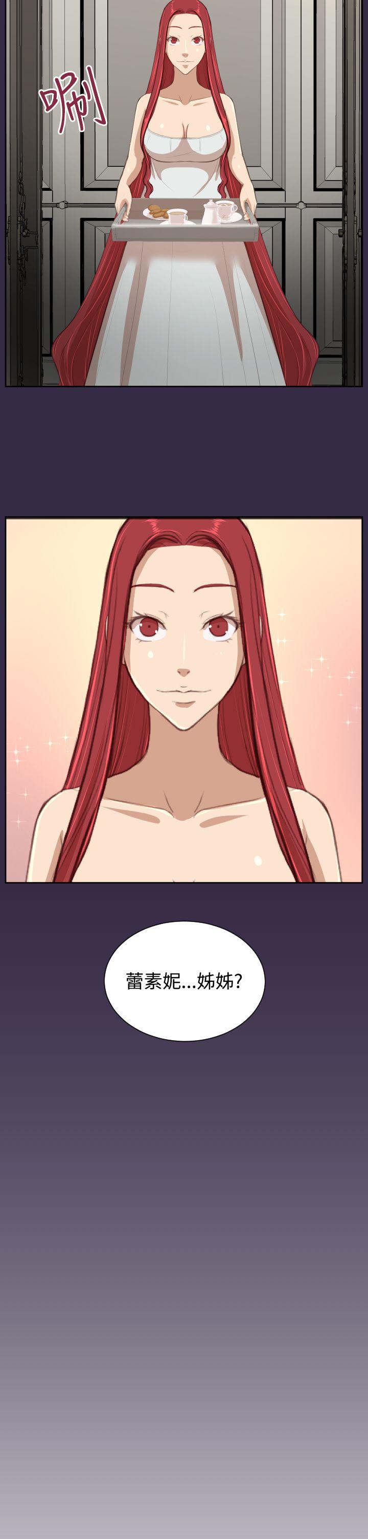 [韩国漫画] 亚哈路 奇幻,巨乳大奶#[32P]-31