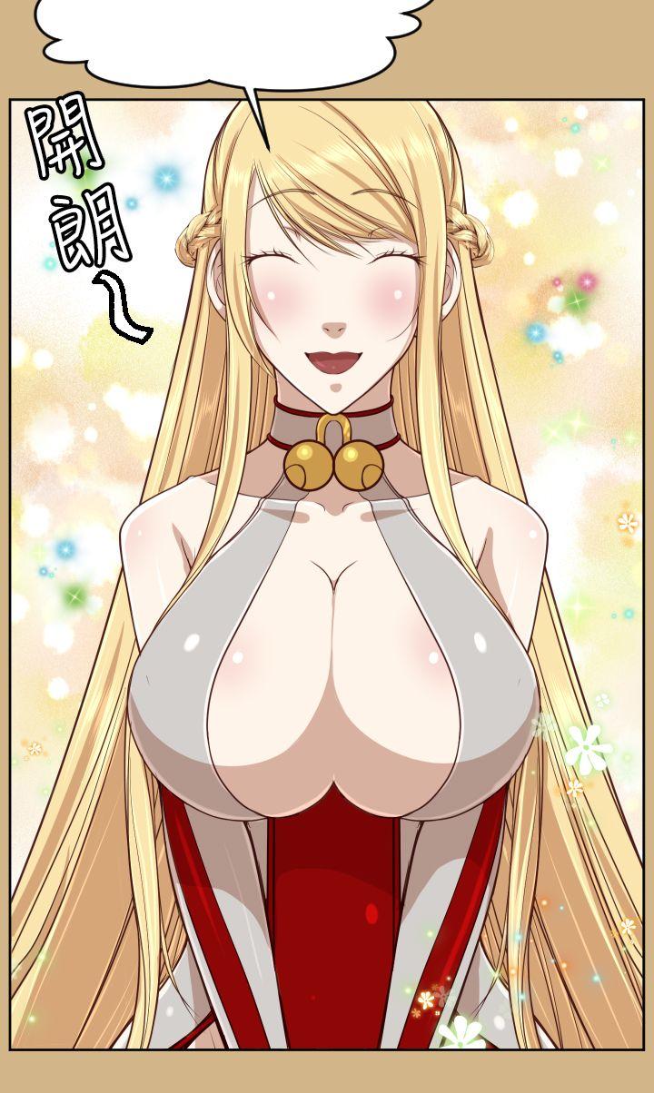 [韩国漫画] 亚哈路 奇幻,巨乳大奶#[32P]-4