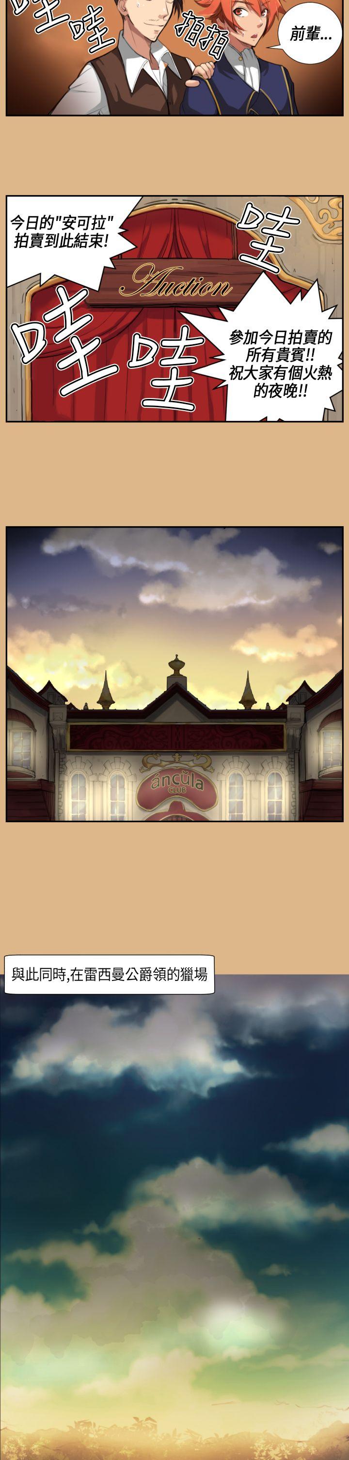 [韩国漫画] 亚哈路 奇幻,巨乳大奶#[16P]-11