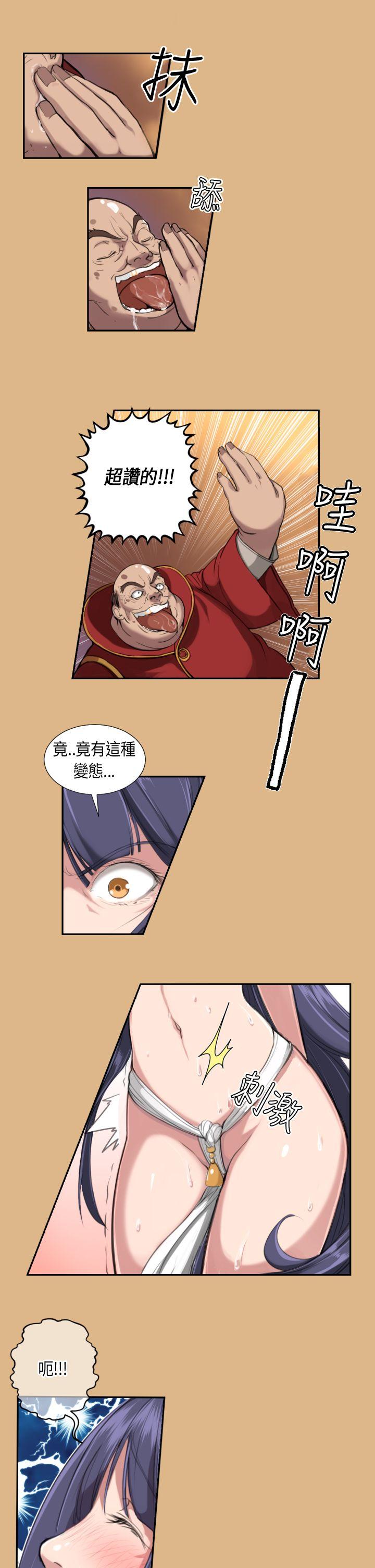 [韩国漫画] 亚哈路 奇幻,巨乳大奶#[16P]-5