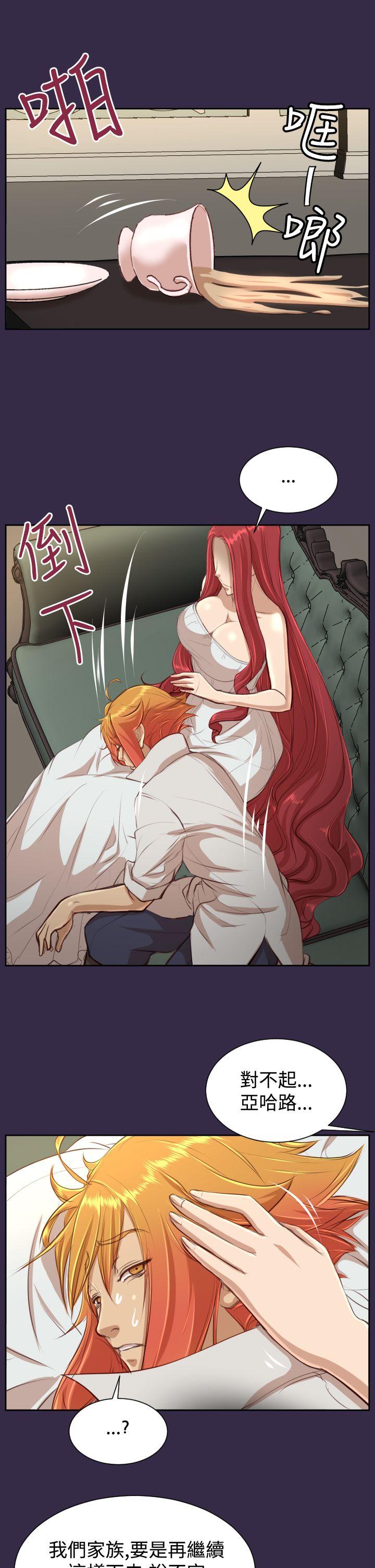 [韩国漫画] 亚哈路 奇幻,巨乳大奶#[33P]-14