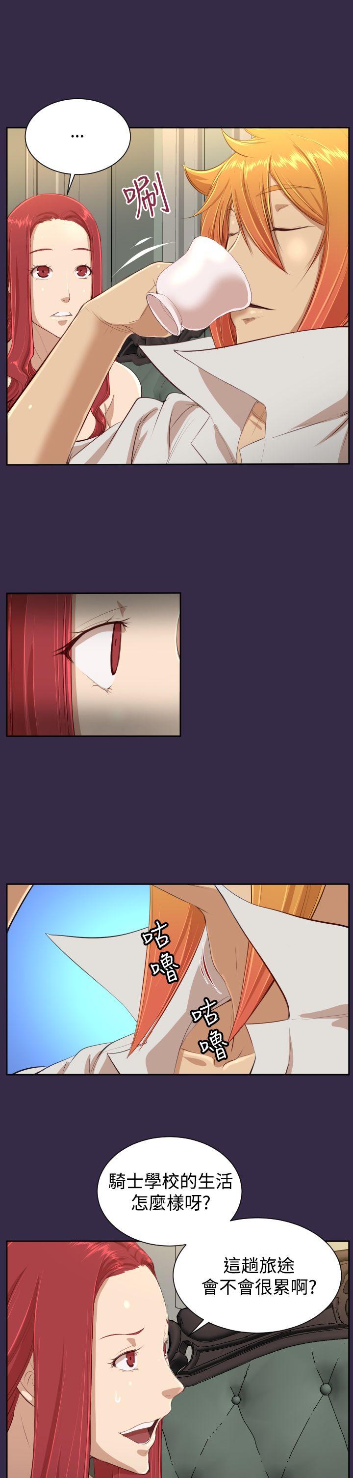 [韩国漫画] 亚哈路 奇幻,巨乳大奶#[33P]-5