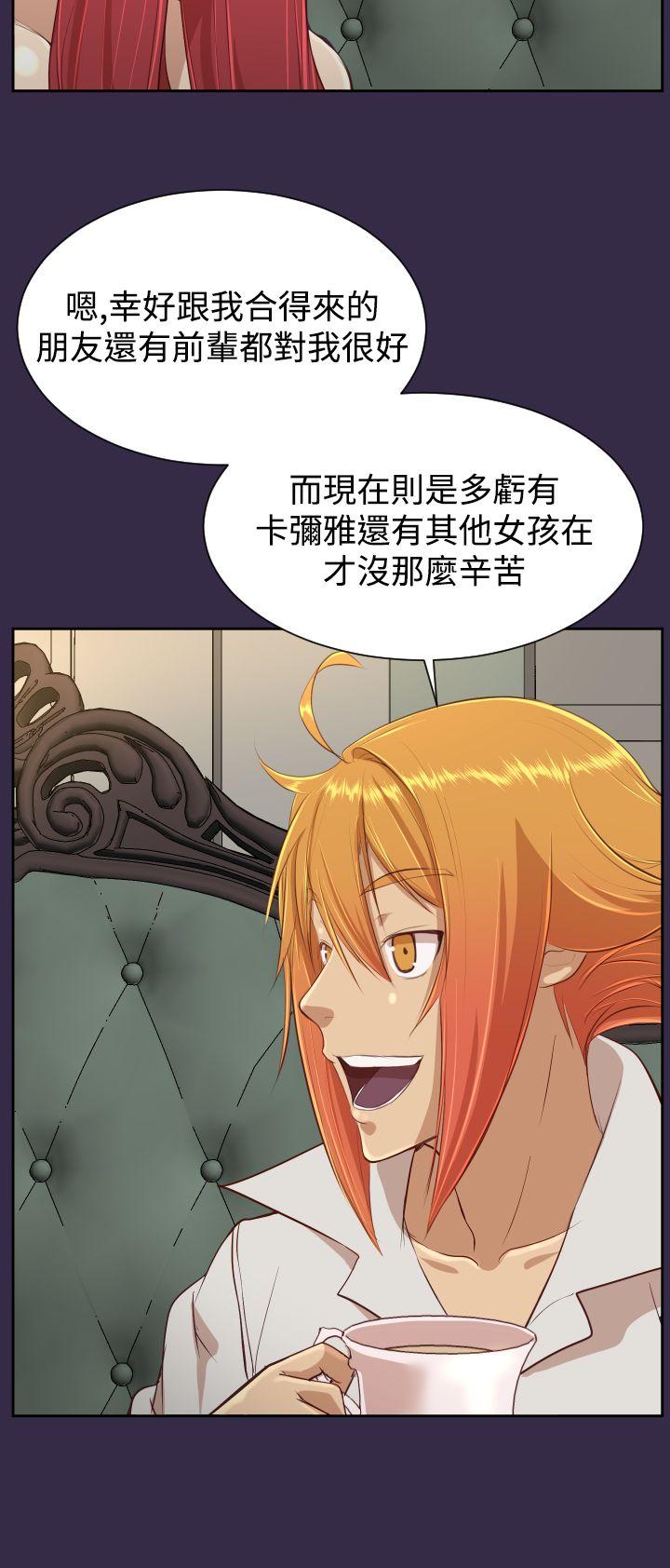 [韩国漫画] 亚哈路 奇幻,巨乳大奶#[33P]-6