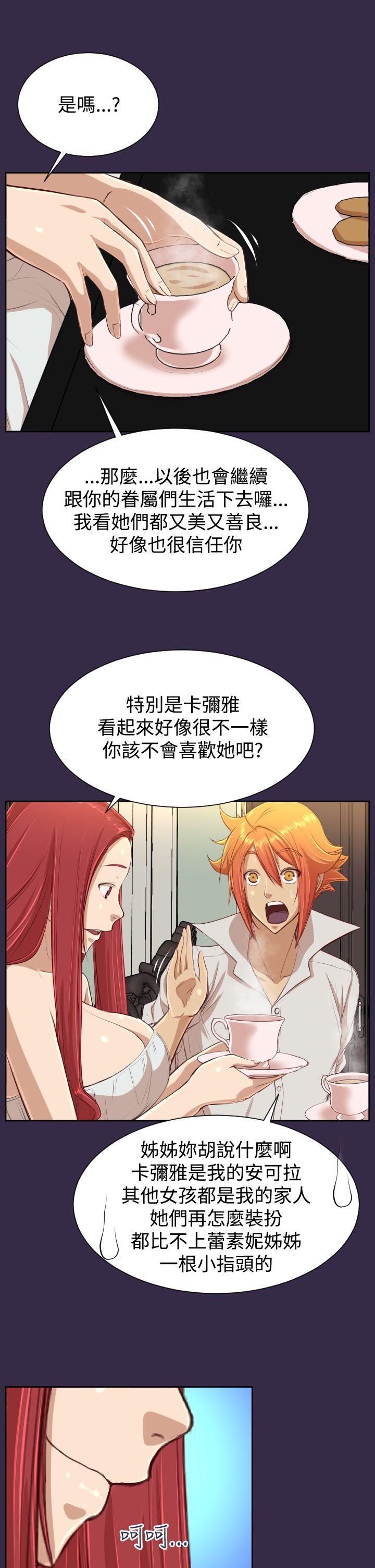 [韩国漫画] 亚哈路 奇幻,巨乳大奶#[33P]-7