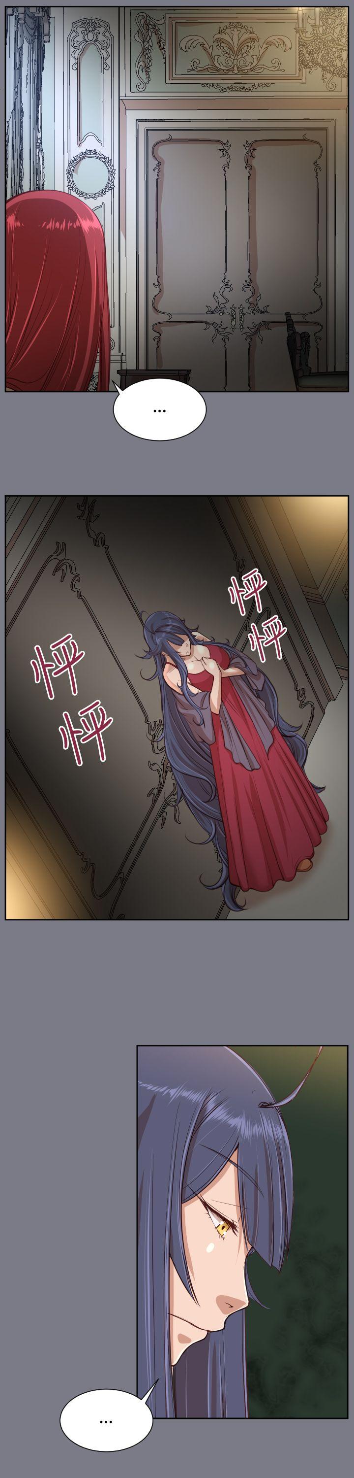 [韩国漫画] 亚哈路 奇幻,巨乳大奶#[40P]-10