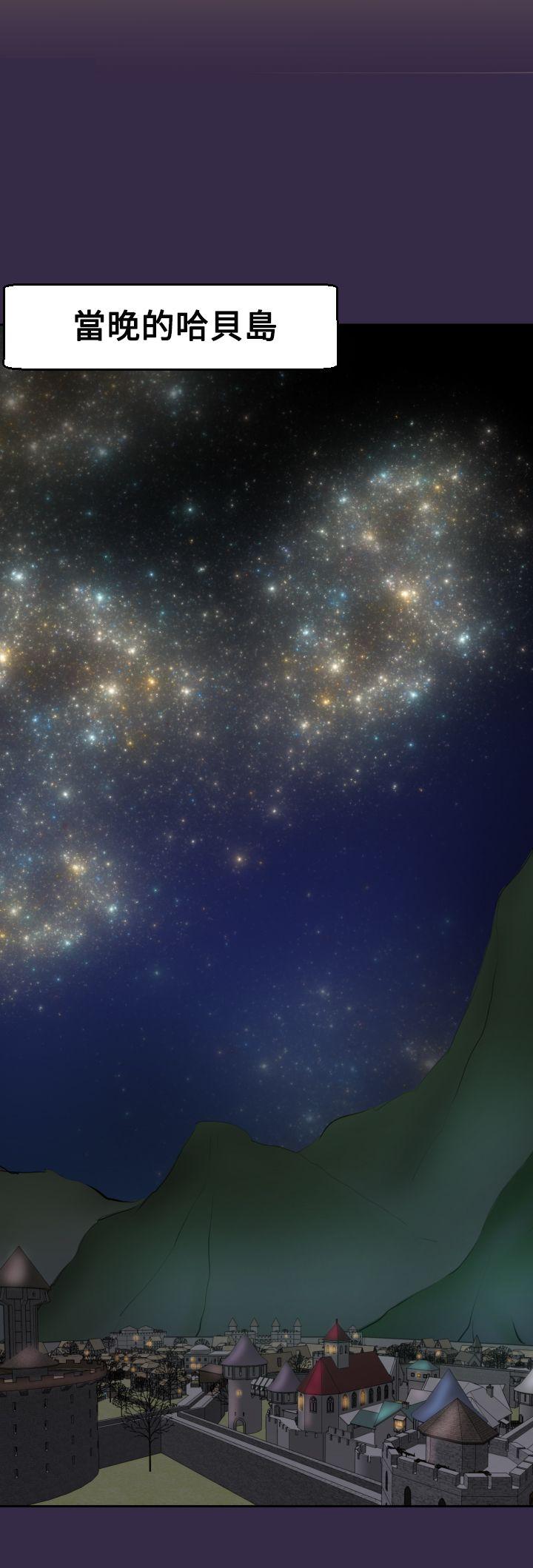 [韩国漫画] 亚哈路 奇幻,巨乳大奶#[40P]-18