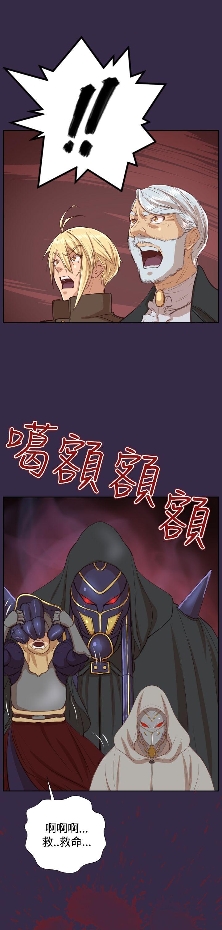 [韩国漫画] 亚哈路 奇幻,巨乳大奶#[40P]-38