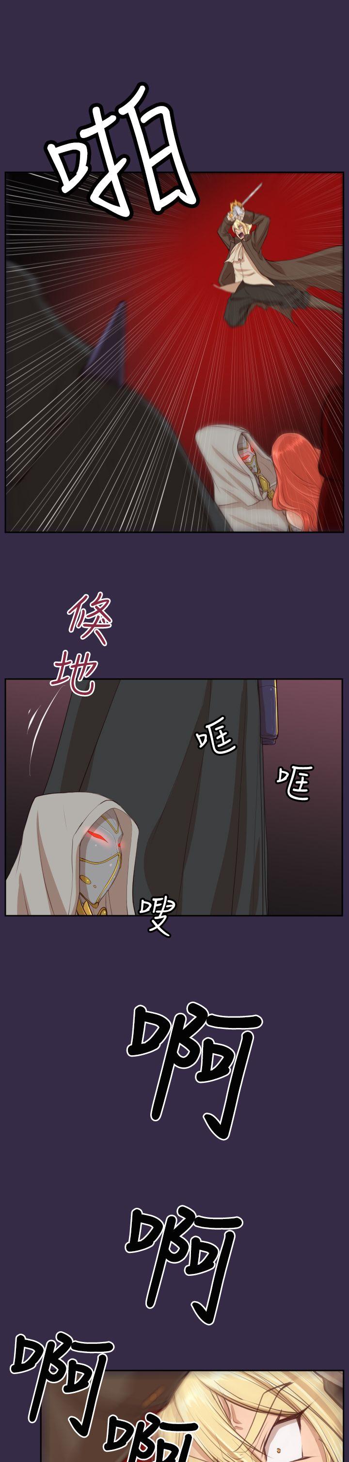 [韩国漫画] 亚哈路 奇幻,巨乳大奶#[44P]-10