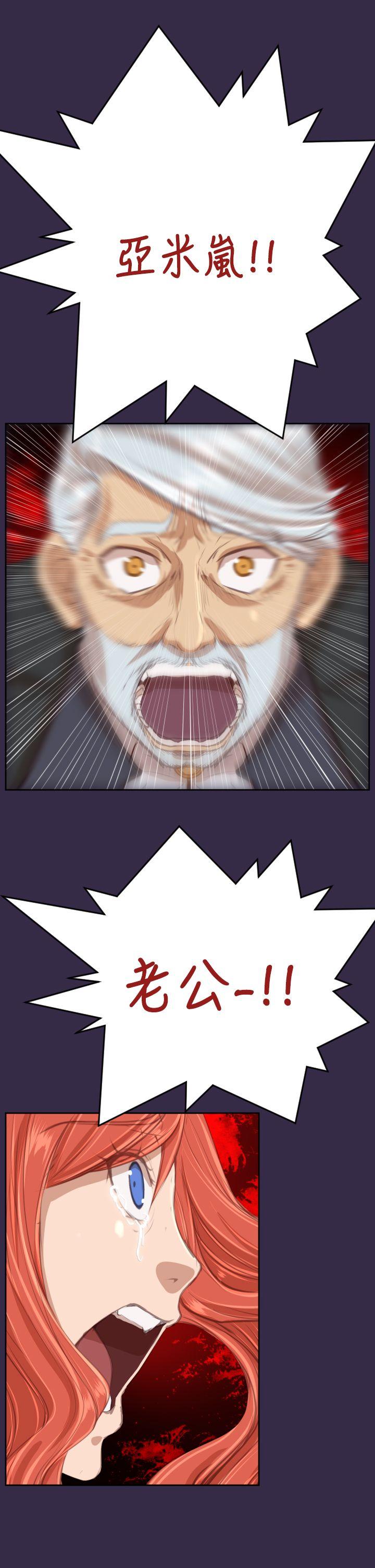 [韩国漫画] 亚哈路 奇幻,巨乳大奶#[44P]-12