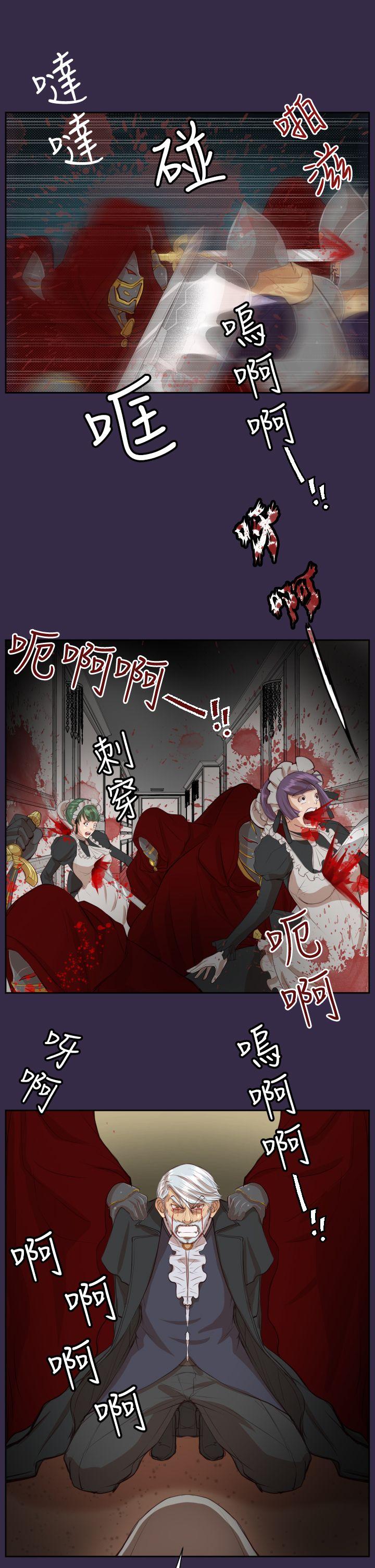 [韩国漫画] 亚哈路 奇幻,巨乳大奶#[44P]-15