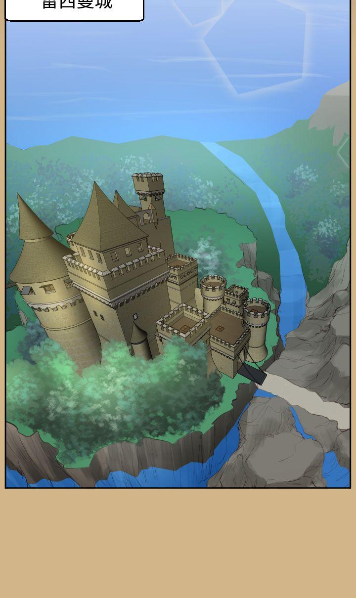 [韩国漫画] 亚哈路 奇幻,巨乳大奶#[44P]-38