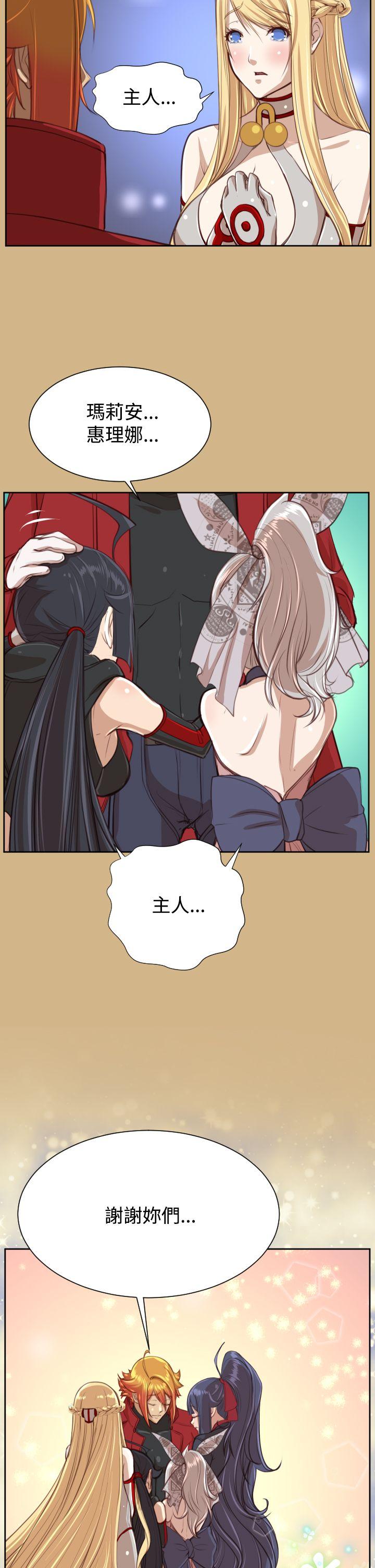 [韩国漫画] 亚哈路 奇幻,巨乳大奶#[41P]-14